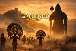 தைப்பூச நாளில் பழனி மலைக்கு காவடி எடுத்து செல்லும் முருக பக்தர்கள் மற்றும் முருகன் சிலூஎட் தோற்றம்